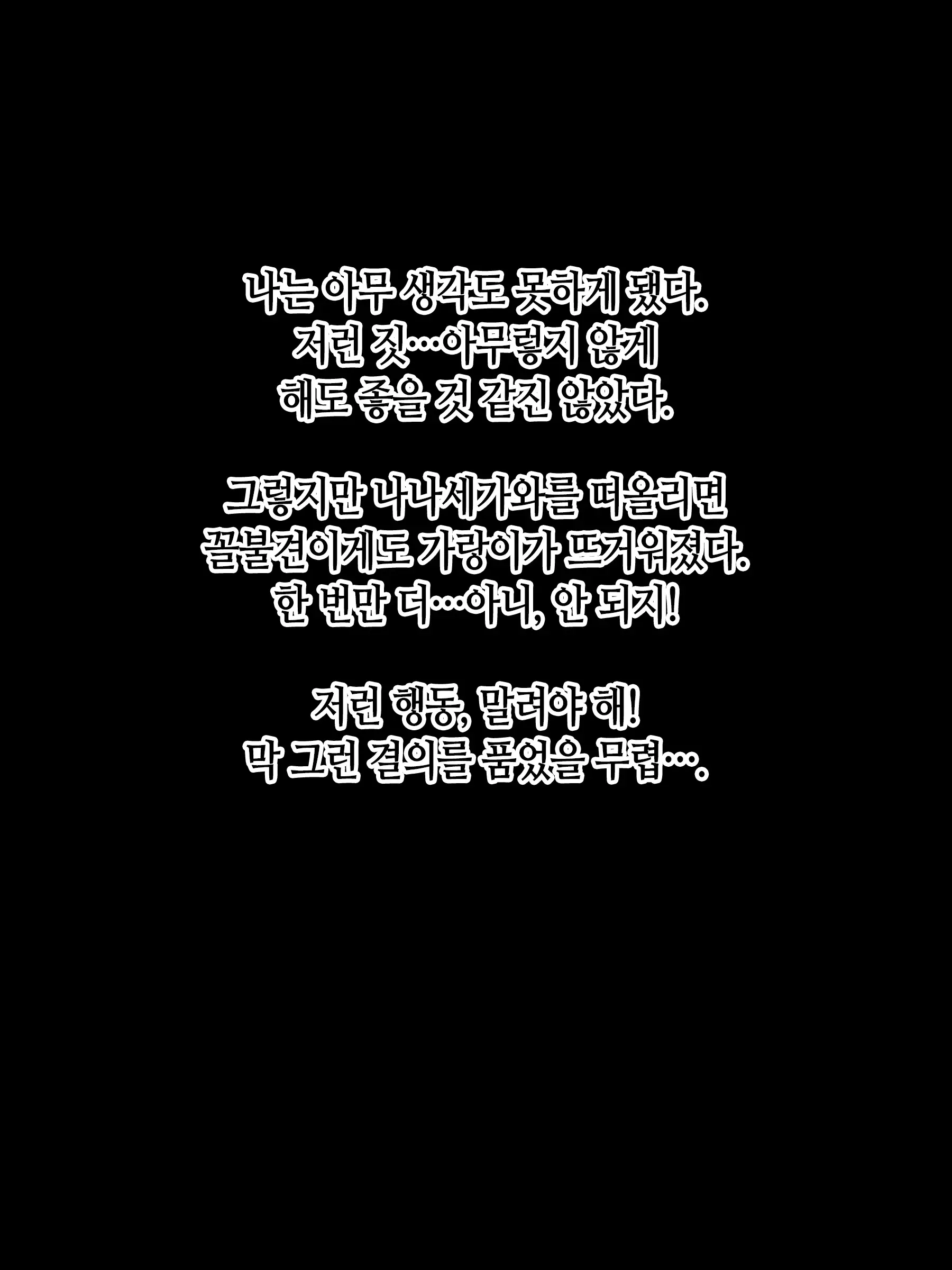 Bitch Downer Boyish (Dekapai) | 빗치 음침 보이쉬